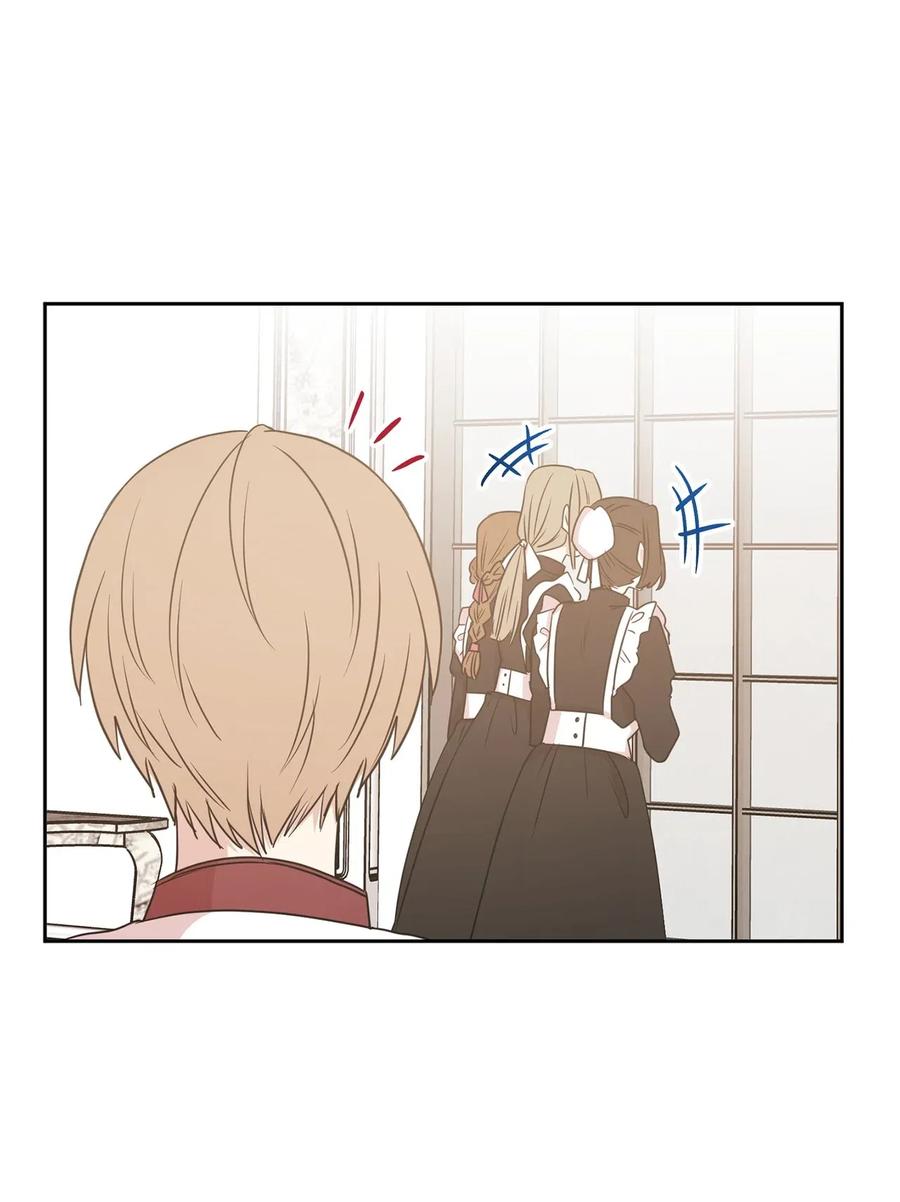 47 他只是在躲我而已！(1/2)-第48话