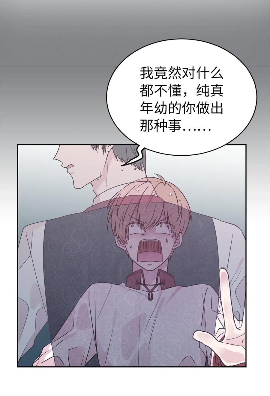 49 原来只是误会吗？(1/2)-第50话