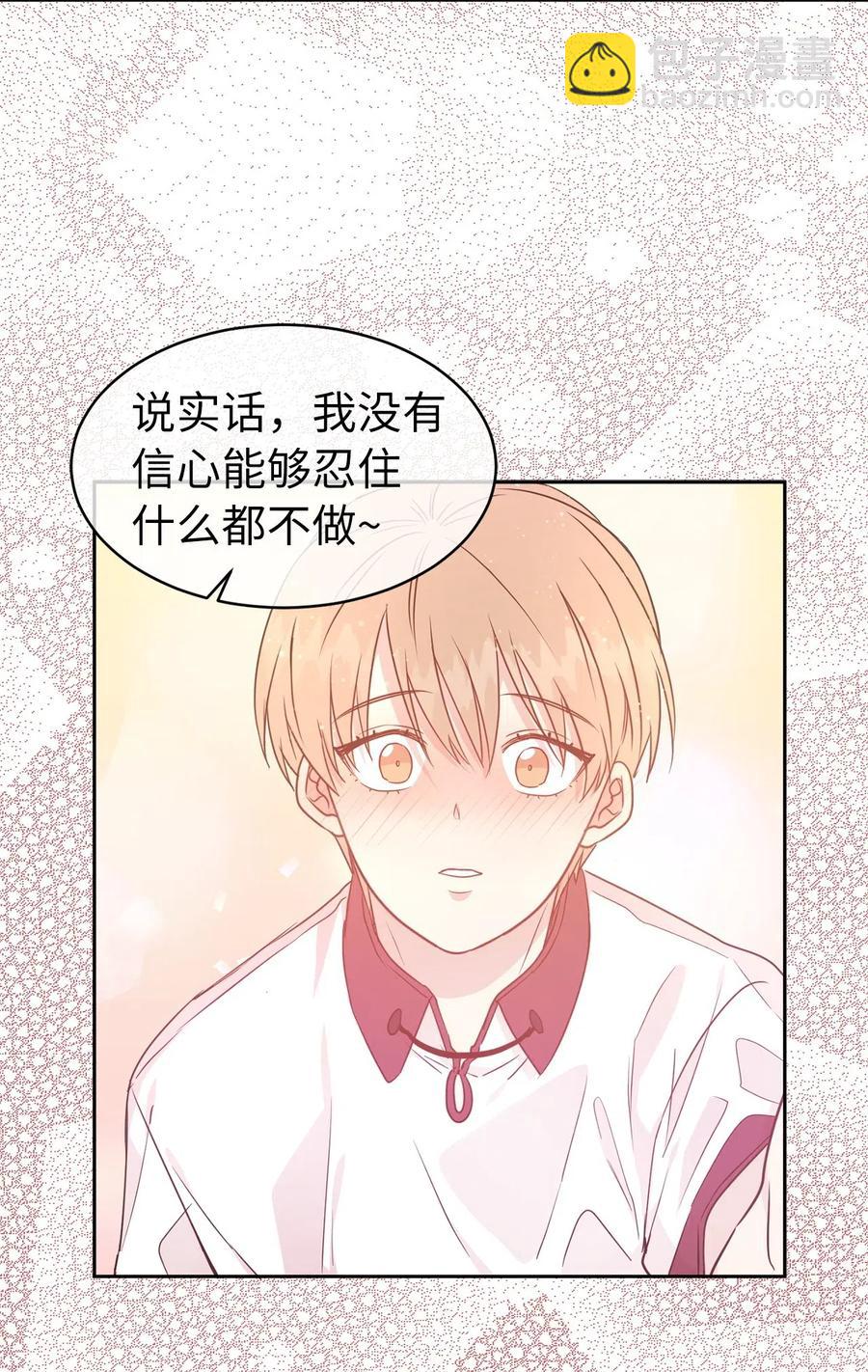 49 原来只是误会吗？(1/2)-第50话