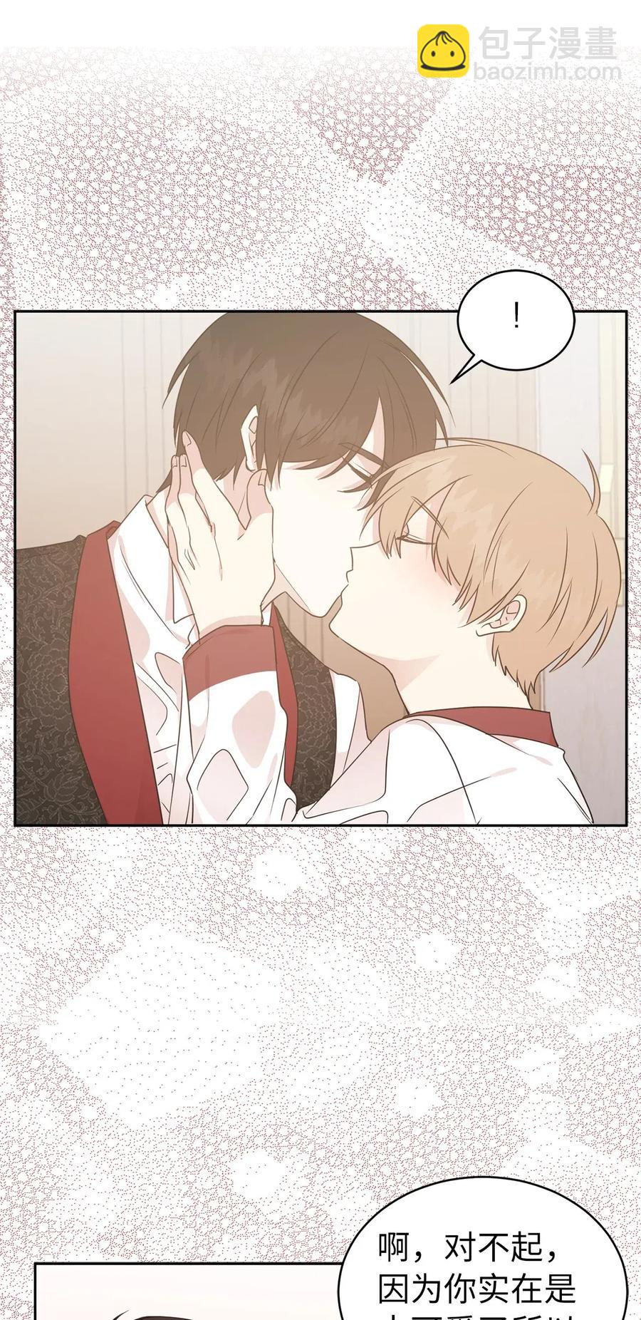 49 原来只是误会吗？(1/2)-第50话