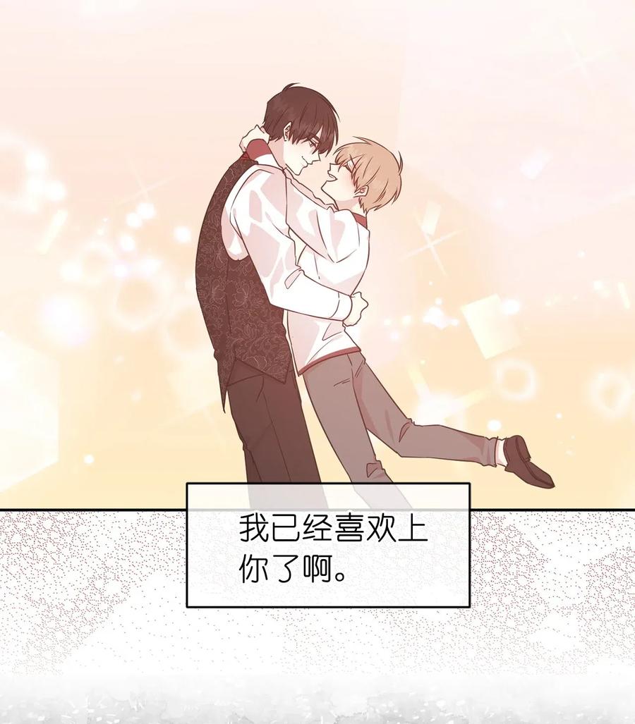 49 原来只是误会吗？(1/2)-第50话