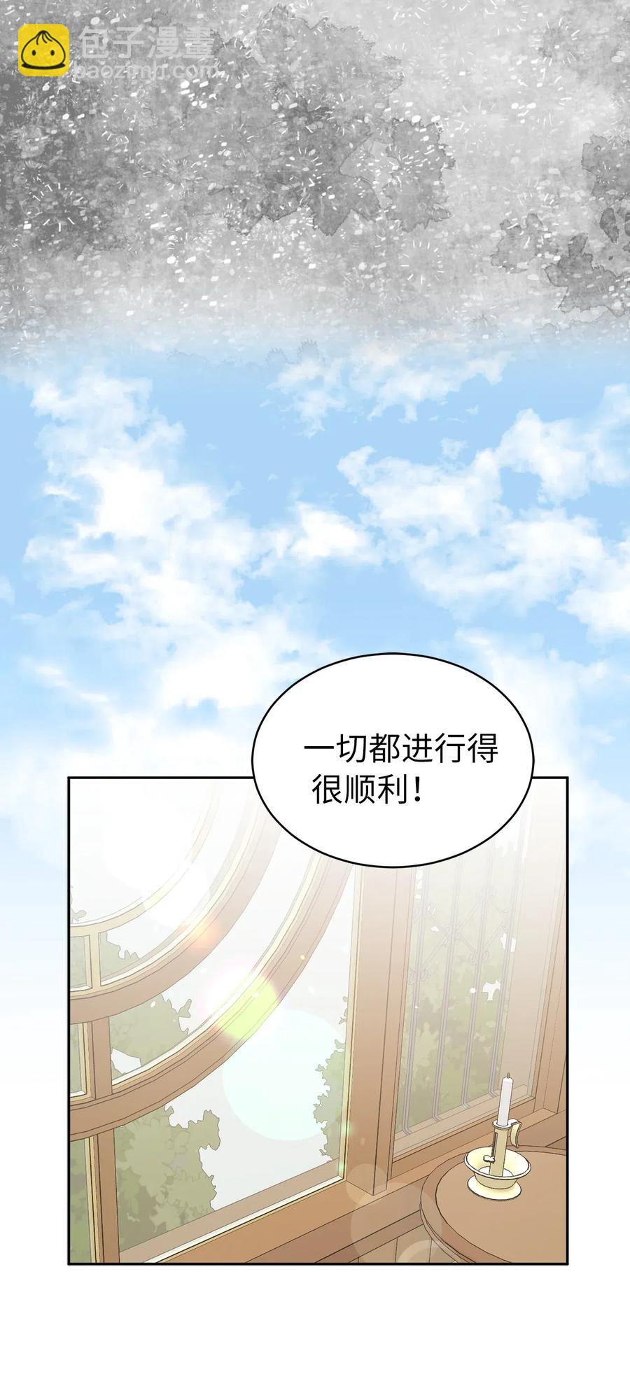49 原来只是误会吗？(1/2)-第50话