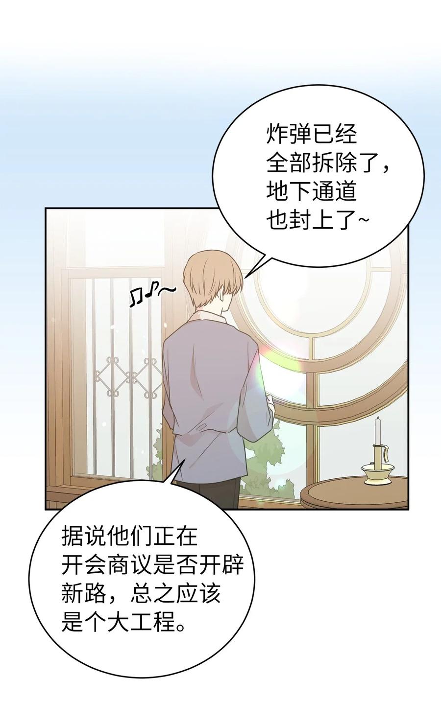 49 原来只是误会吗？(1/2)-第50话