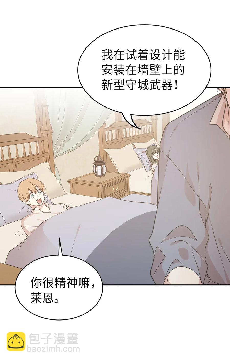 49 原来只是误会吗？(1/2)-第50话