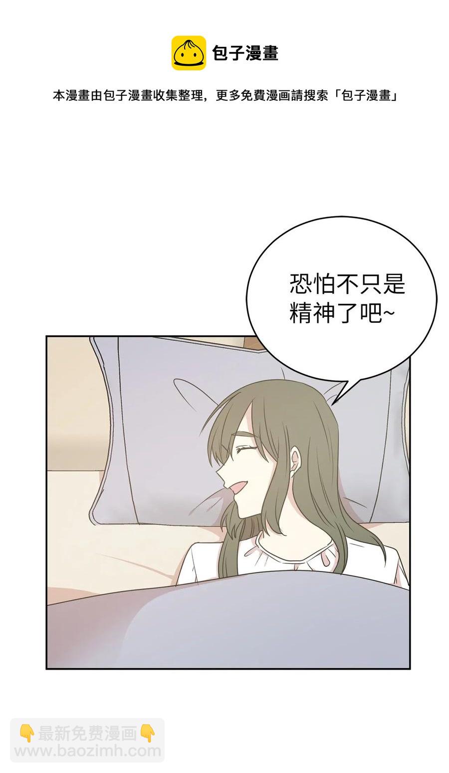 49 原来只是误会吗？(1/2)-第50话