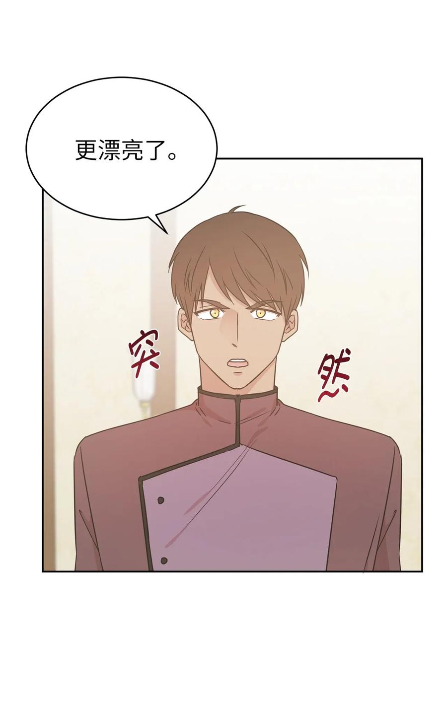 49 原来只是误会吗？(1/2)-第50话