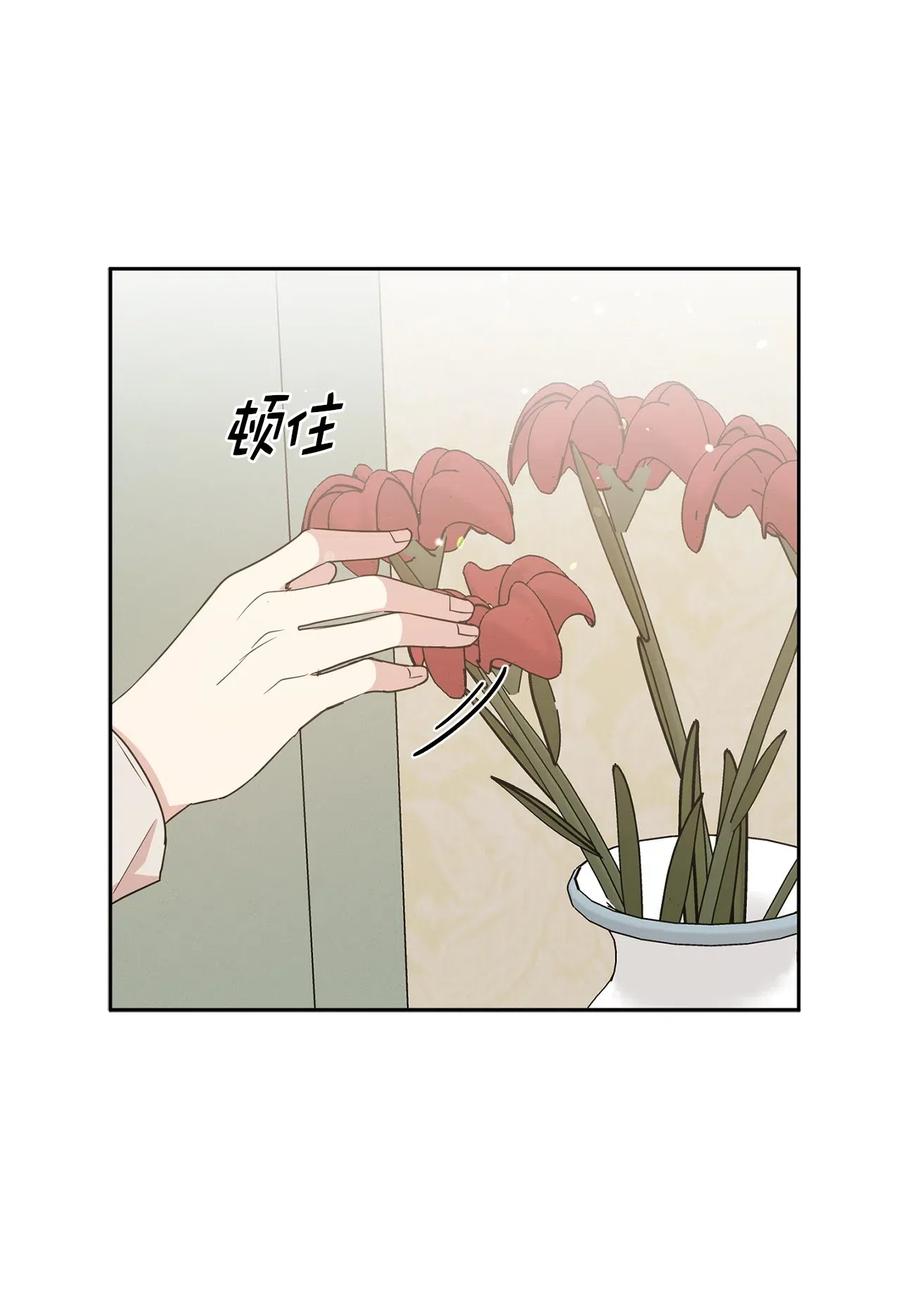 49 原来只是误会吗？(1/2)-第50话