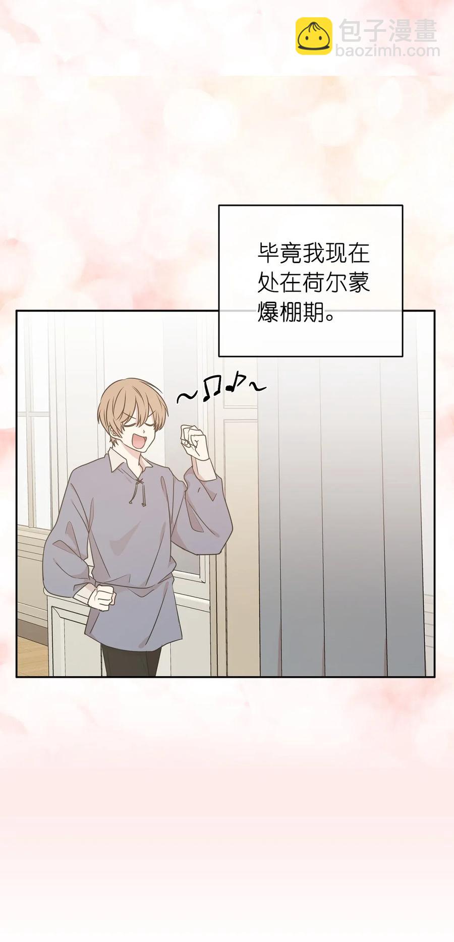 49 原来只是误会吗？(1/2)-第50话