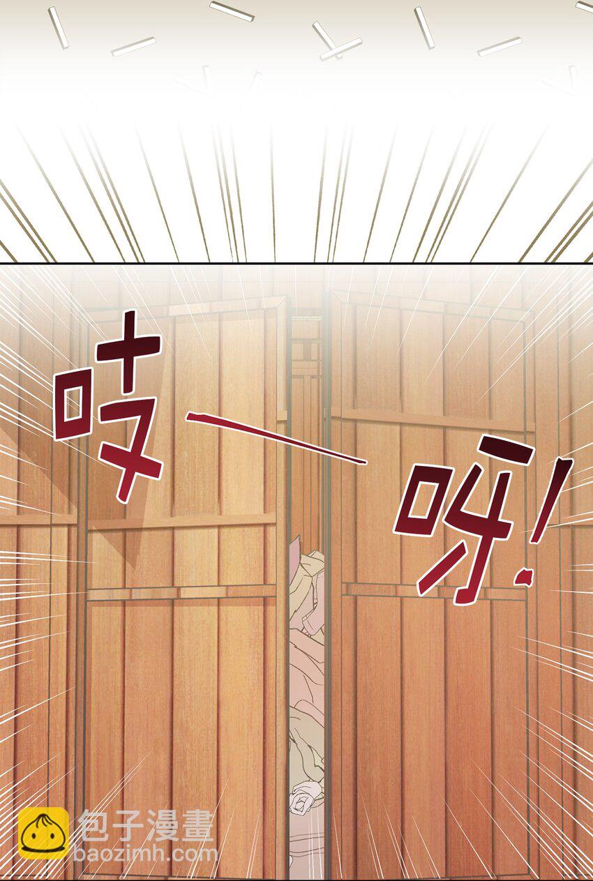 05 设计接近&ldquo;我的崽&rdquo;(1/2)-第6话