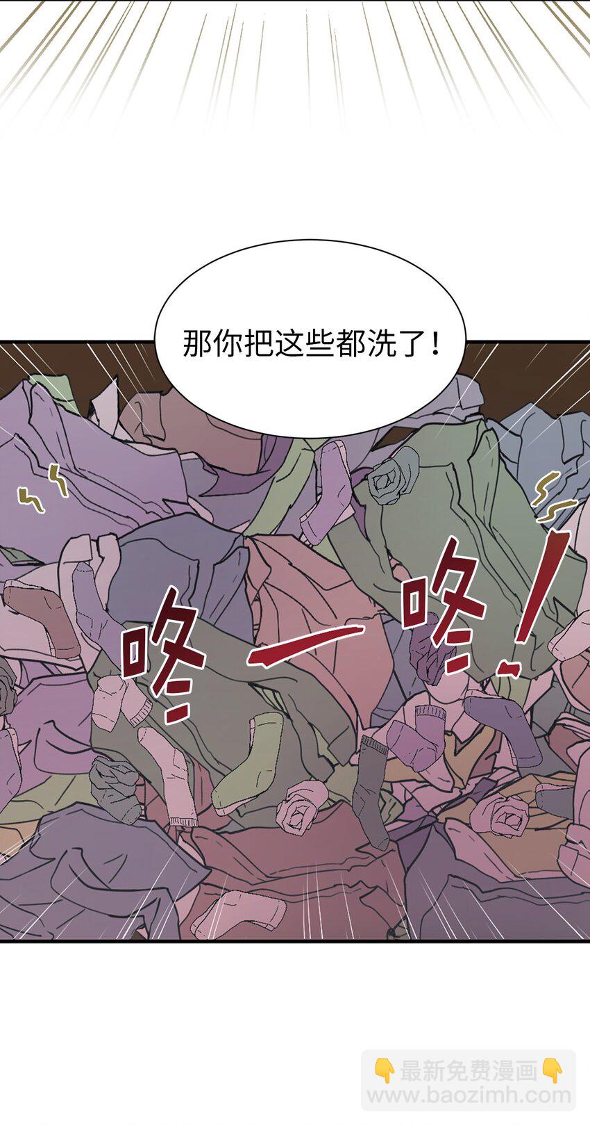 05 设计接近&ldquo;我的崽&rdquo;(1/2)-第6话