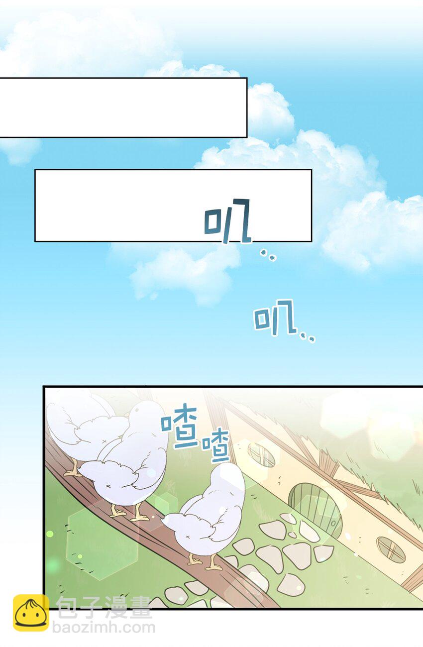 05 设计接近&ldquo;我的崽&rdquo;(1/2)-第6话