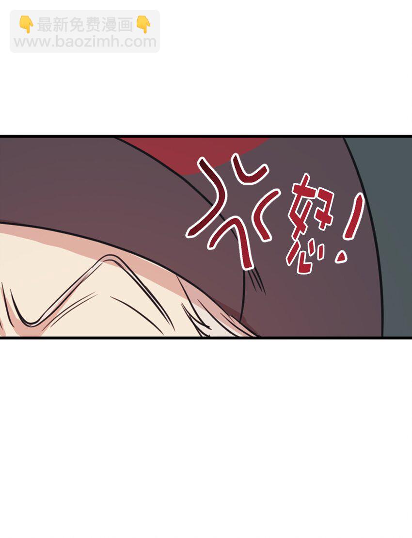 05 设计接近&ldquo;我的崽&rdquo;(1/2)-第6话