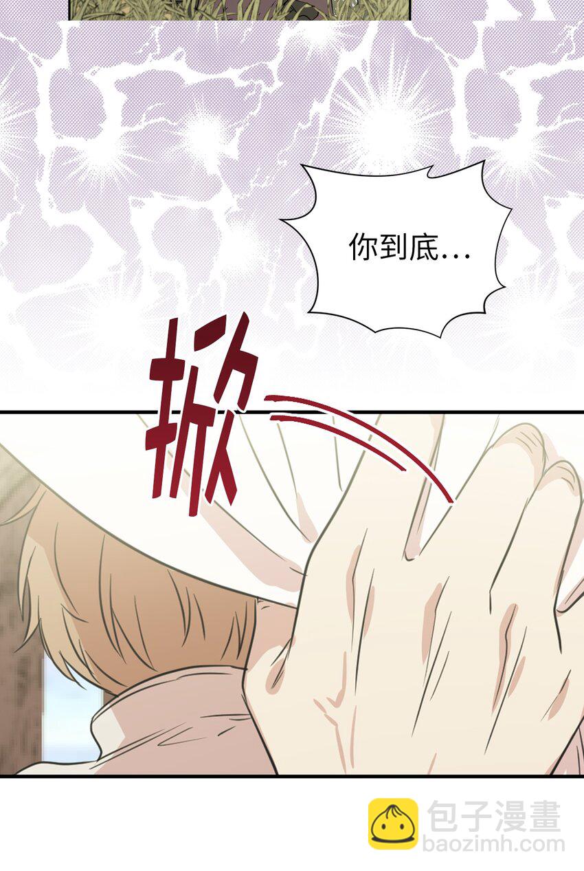 05 设计接近&ldquo;我的崽&rdquo;(1/2)-第6话