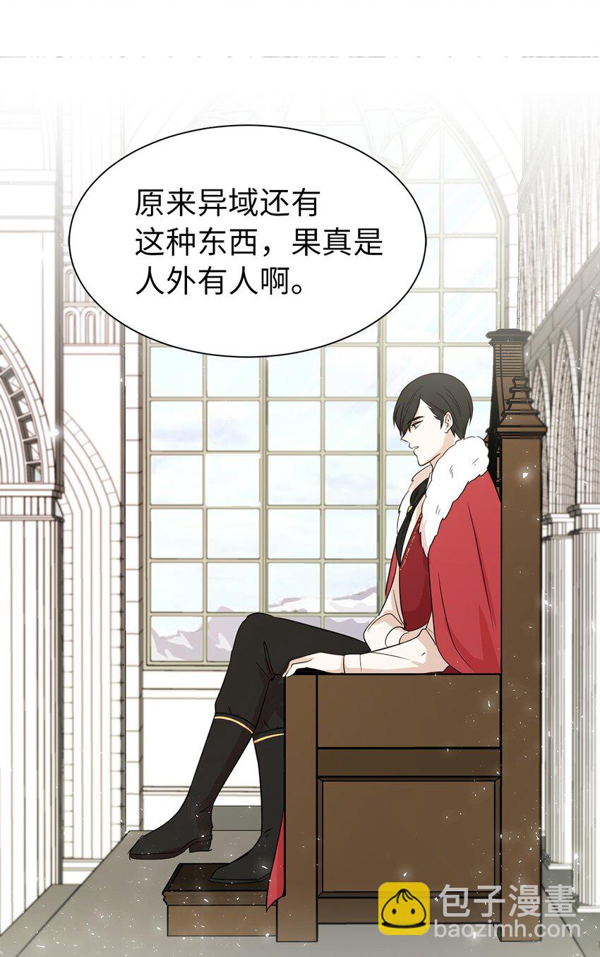 05 设计接近&ldquo;我的崽&rdquo;(1/2)-第6话