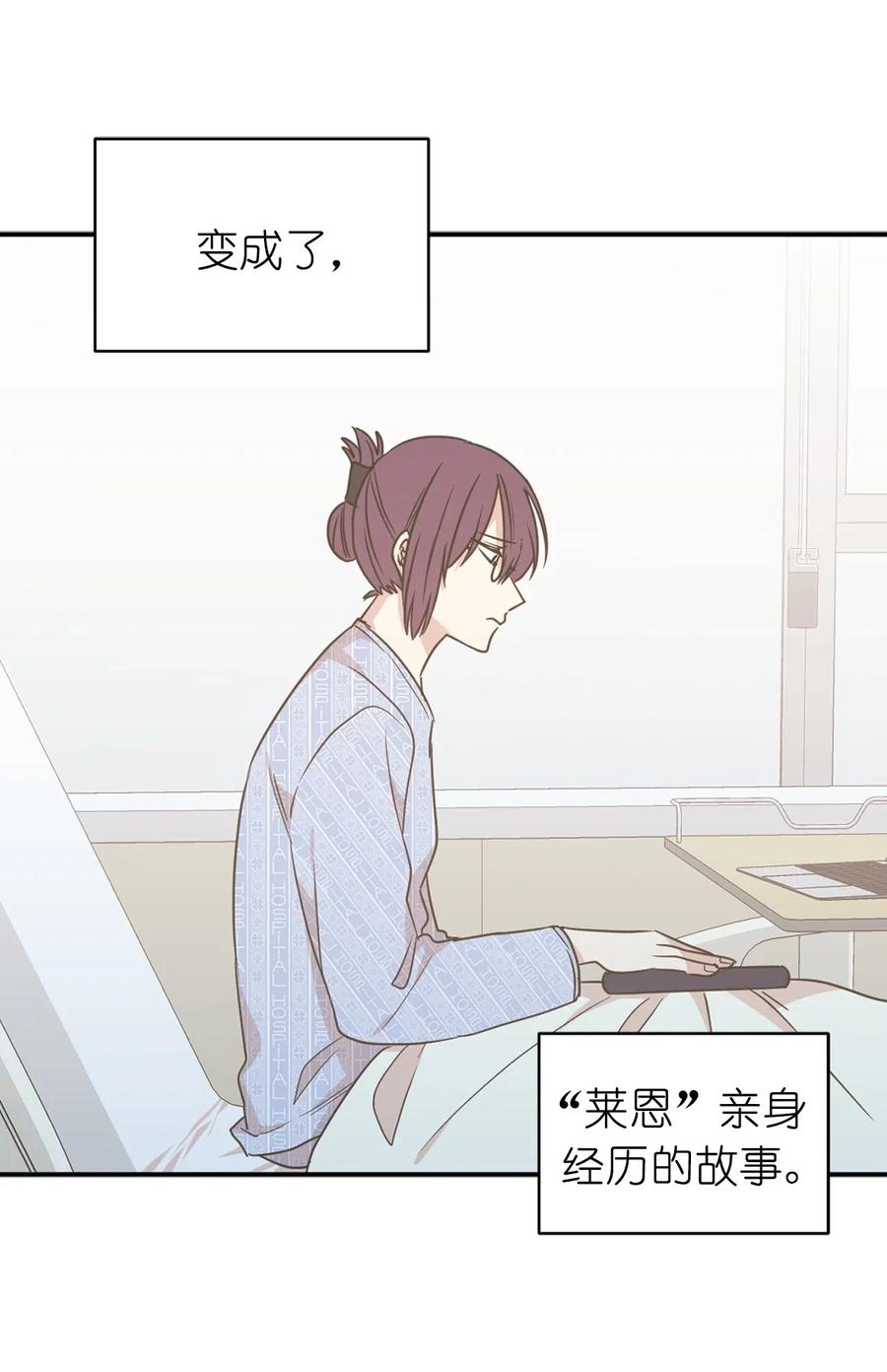 53 回到现实世界了？(1/2)-第54话