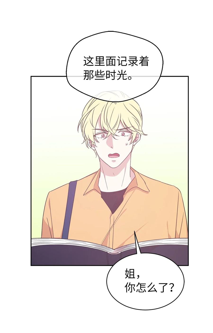 53 回到现实世界了？(1/2)-第54话