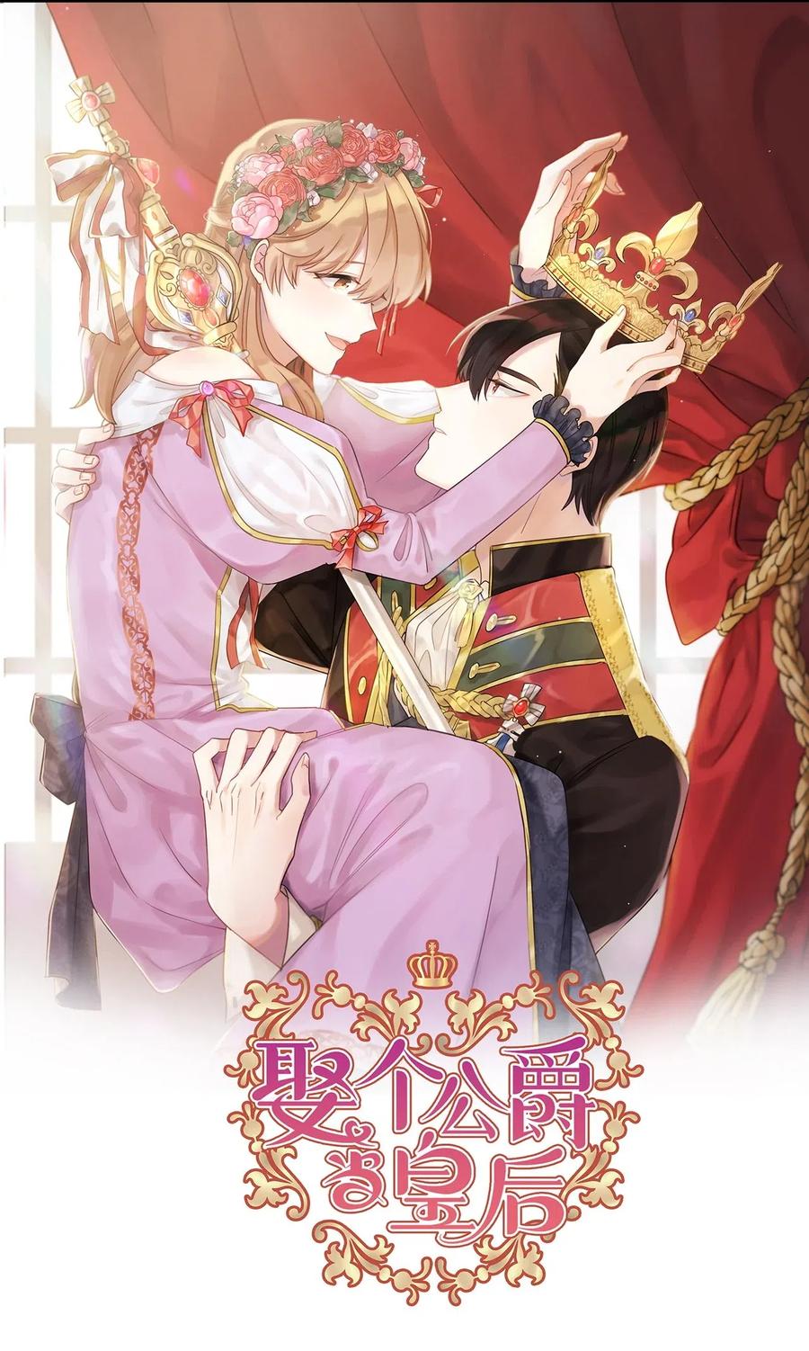 53 回到现实世界了？(1/2)-第54话