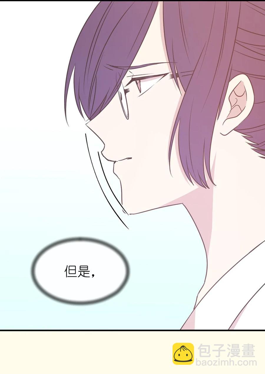 53 回到现实世界了？(1/2)-第54话