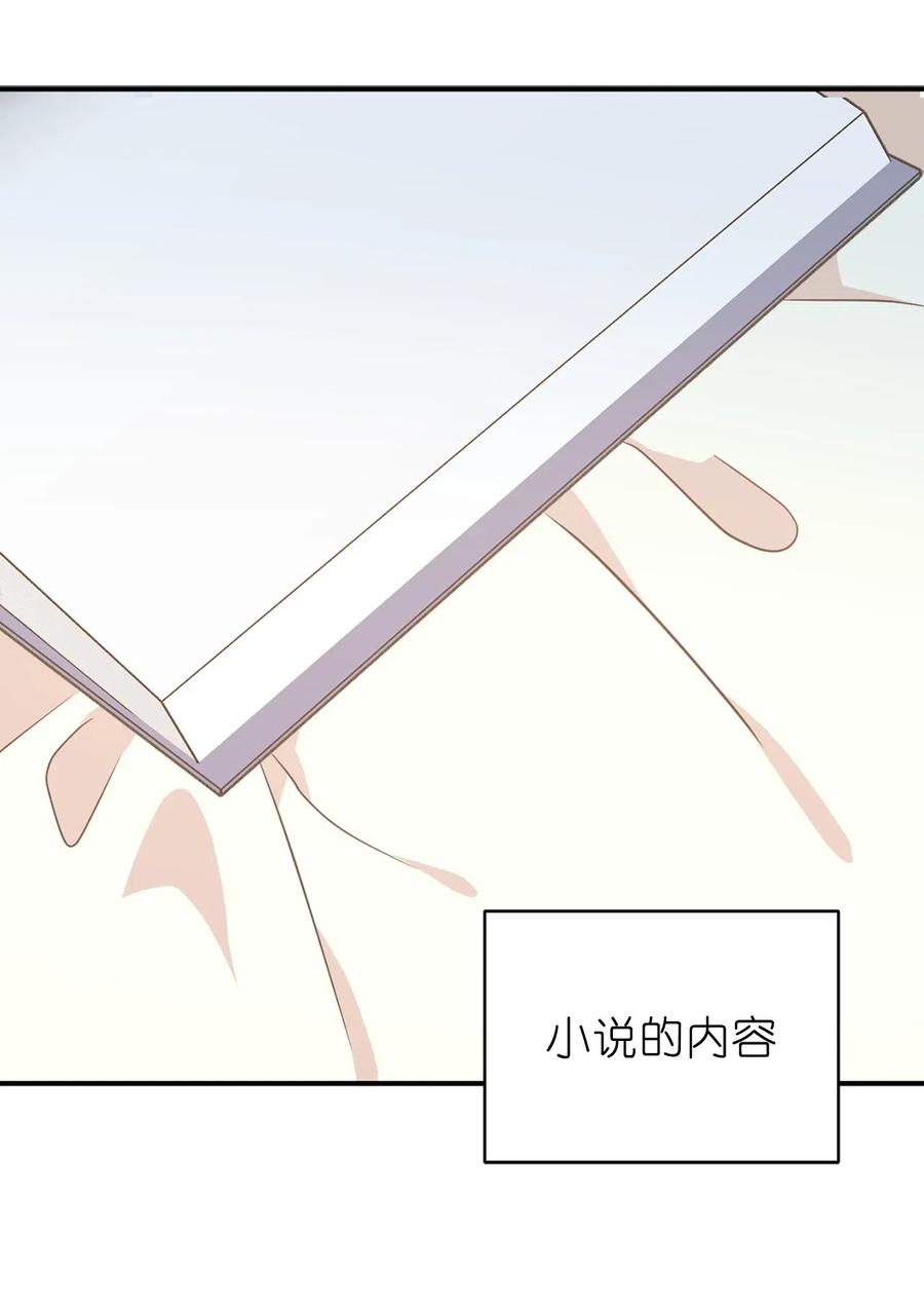53 回到现实世界了？(1/2)-第54话