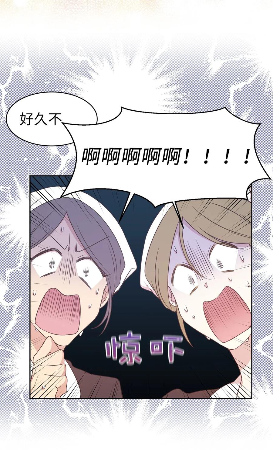 55 我是奸细？-第56话