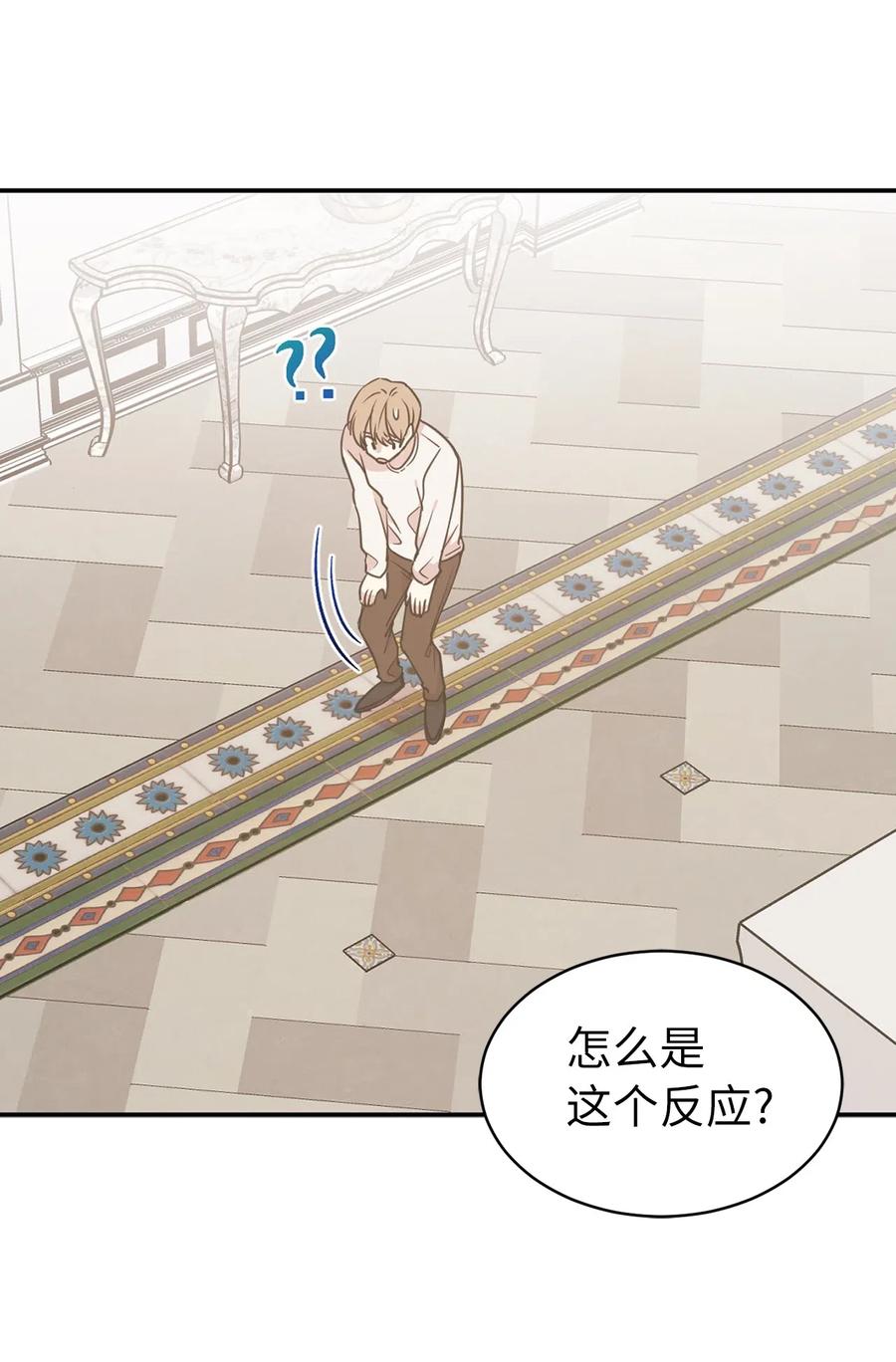 55 我是奸细？-第56话