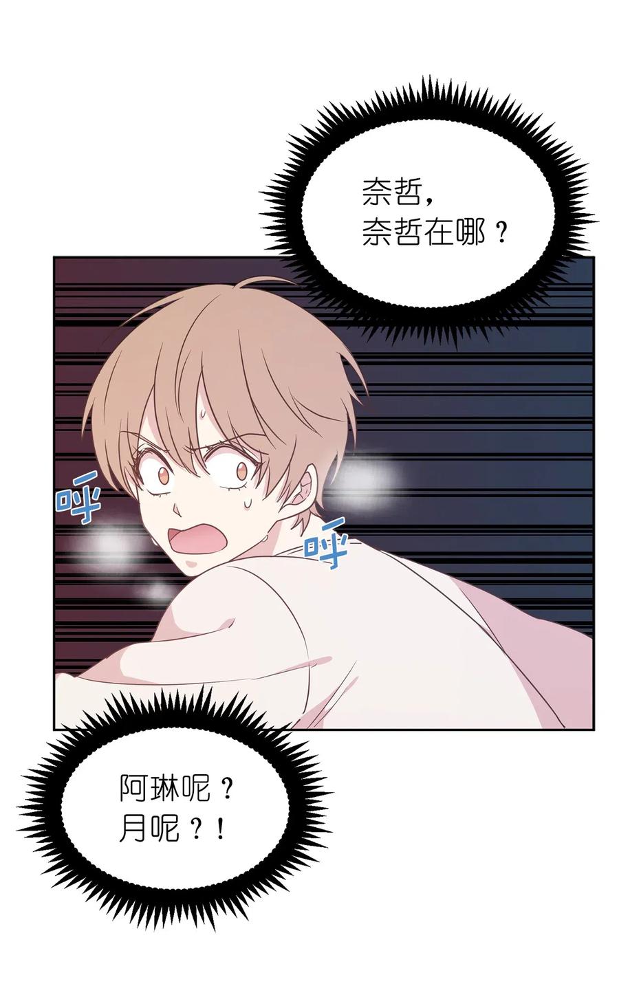 55 我是奸细？-第56话
