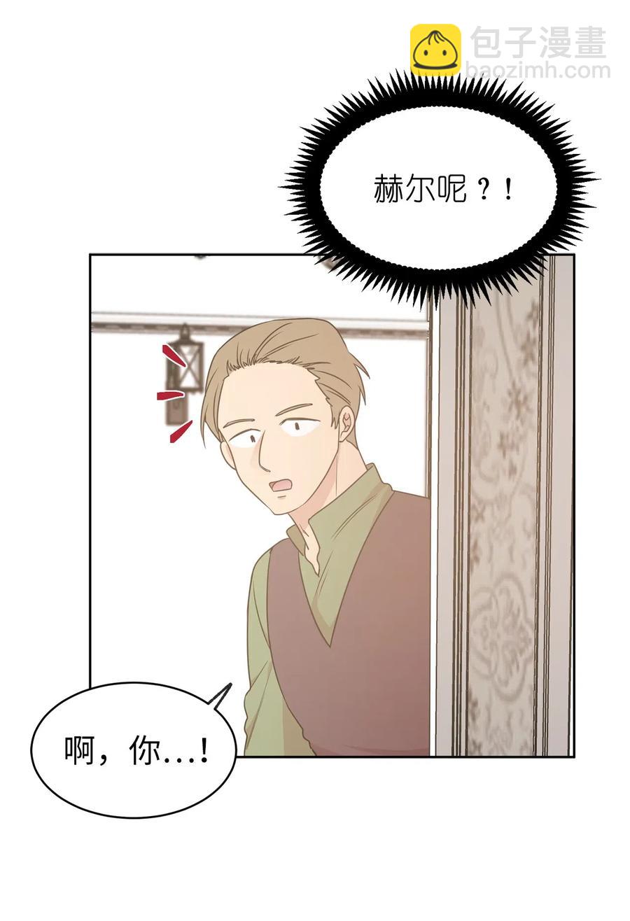 55 我是奸细？-第56话