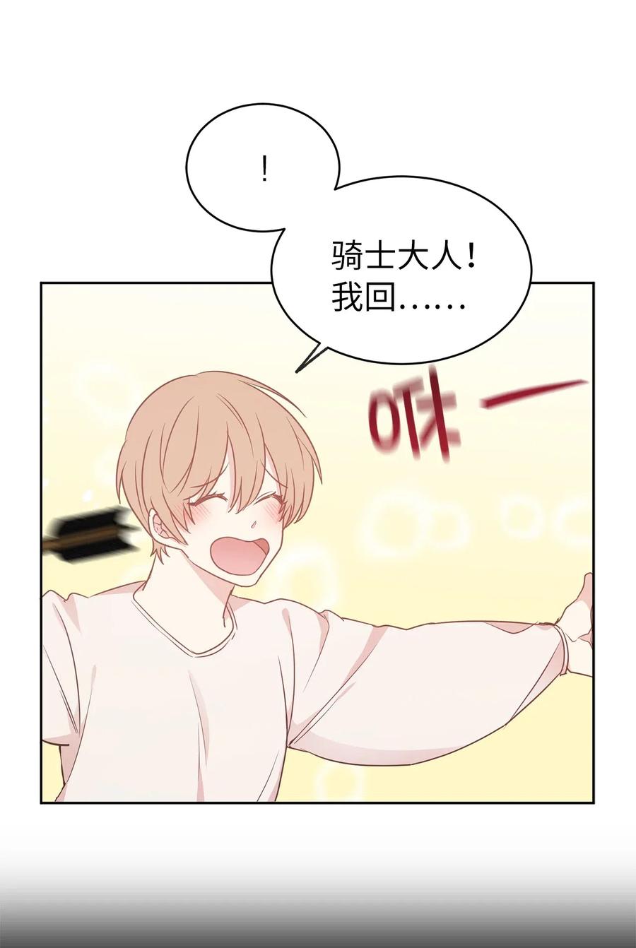 55 我是奸细？-第56话