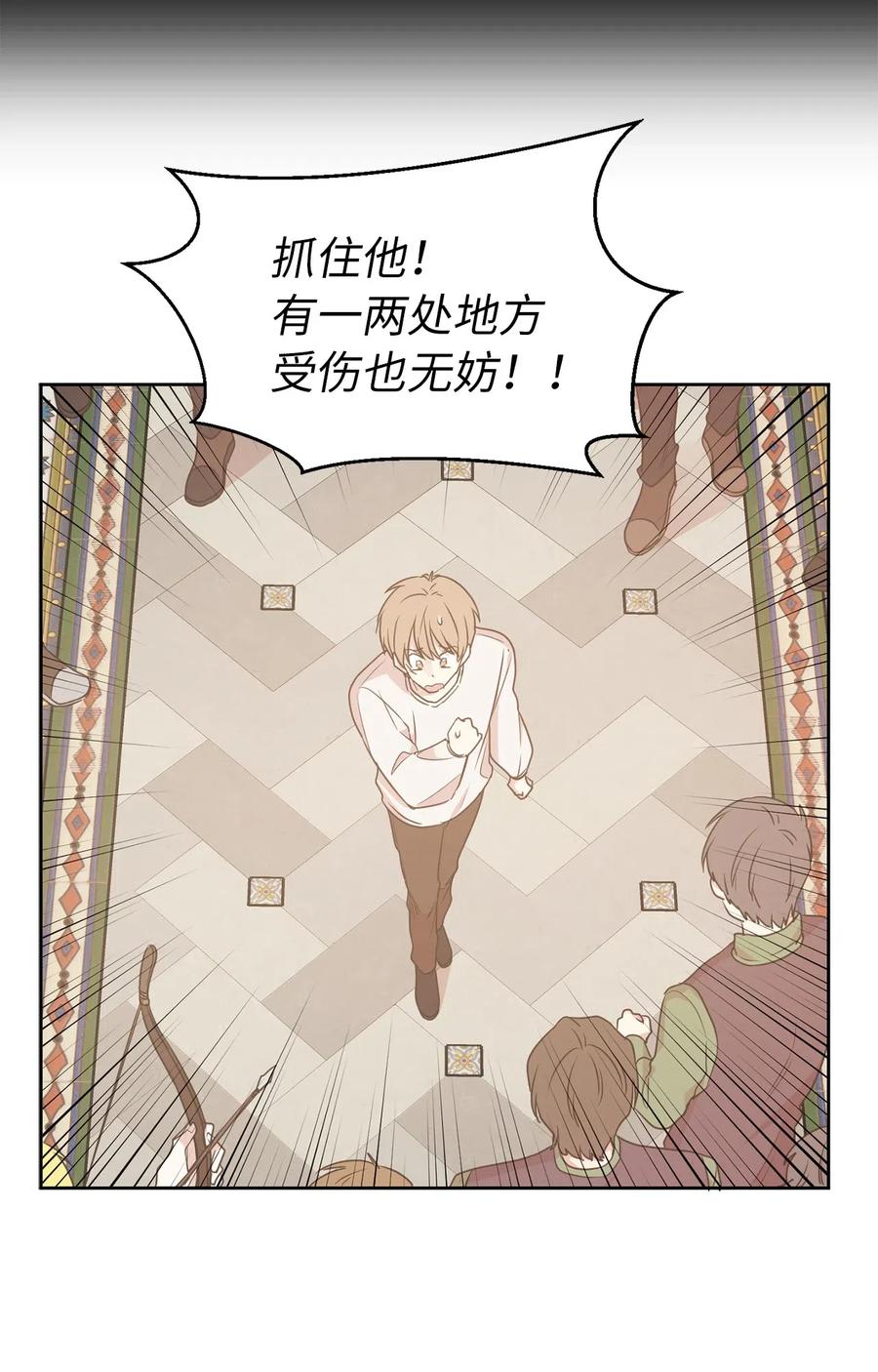 55 我是奸细？-第56话
