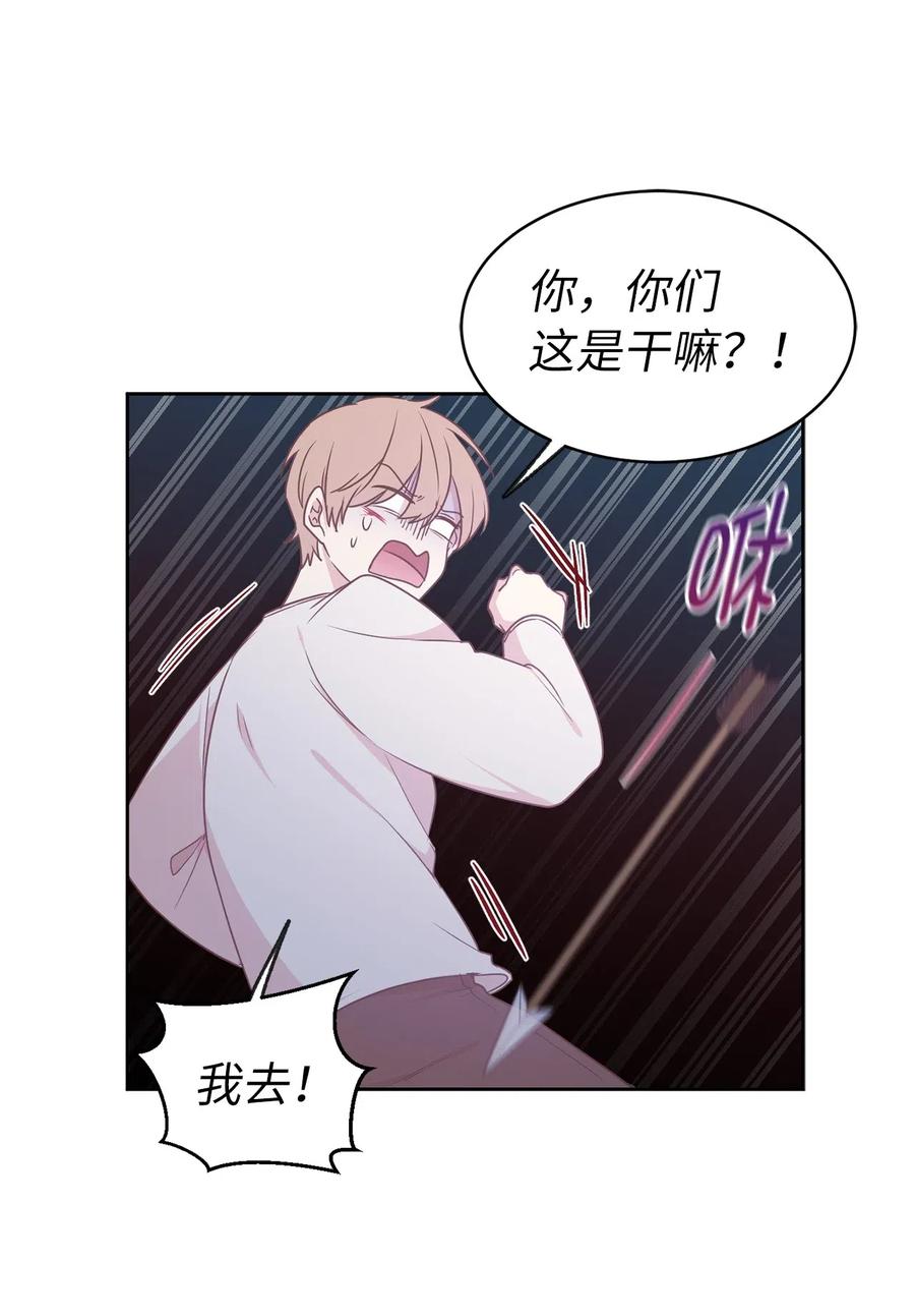 55 我是奸细？-第56话