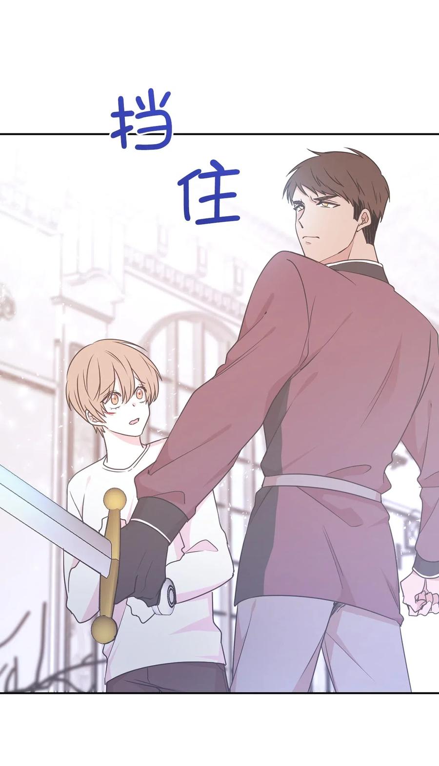 55 我是奸细？-第56话
