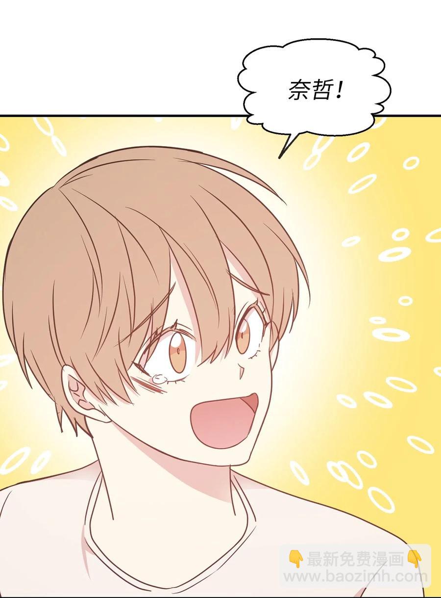 55 我是奸细？-第56话
