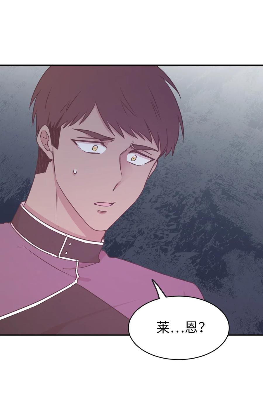 55 我是奸细？-第56话