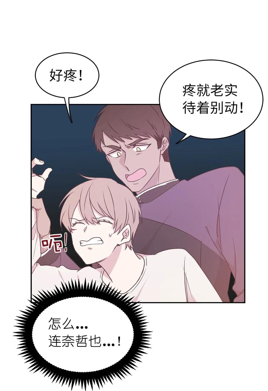 55 我是奸细？-第56话