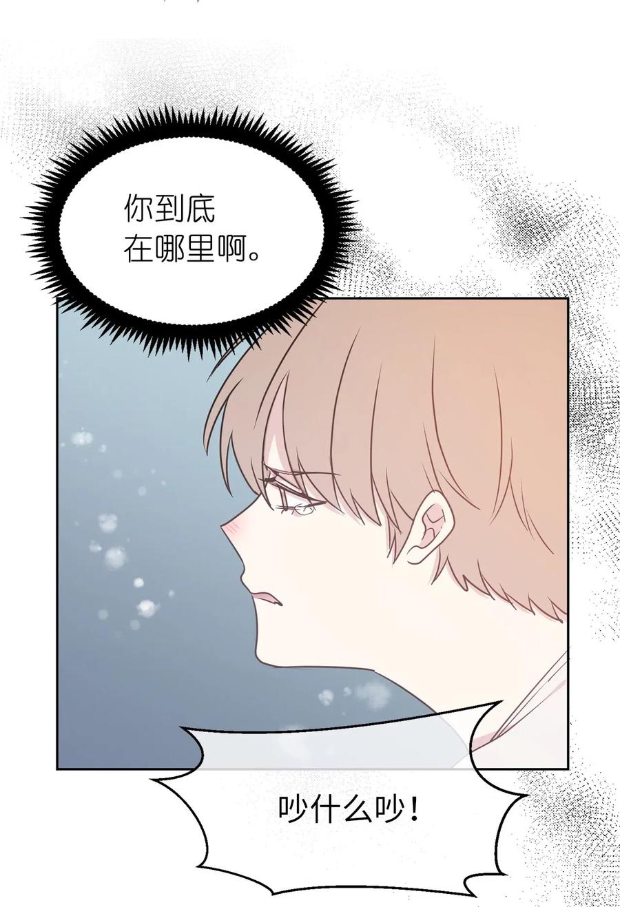 55 我是奸细？-第56话