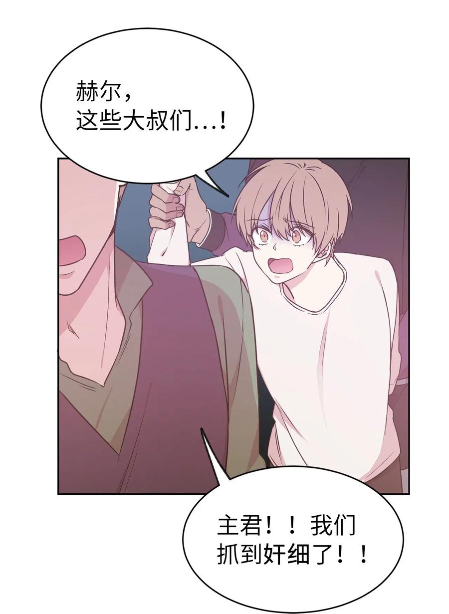 55 我是奸细？-第56话