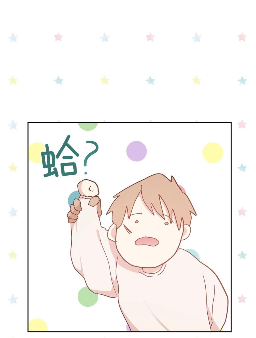 55 我是奸细？-第56话