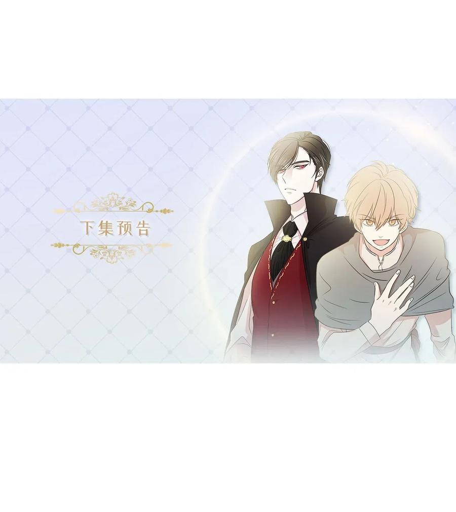 55 我是奸细？-第56话