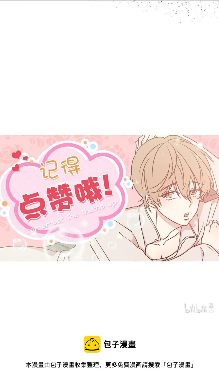 55 我是奸细？-第56话