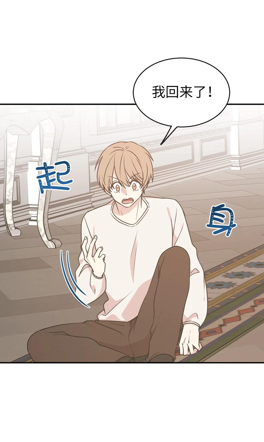 55 我是奸细？-第56话