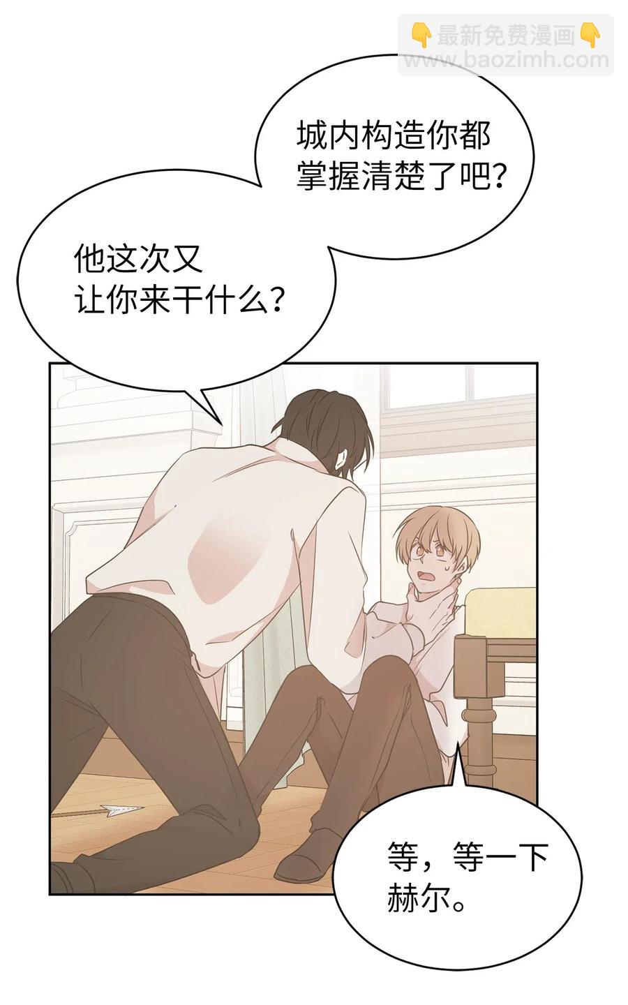 57 你不杀我，我就会杀了你(1/2)-第58话