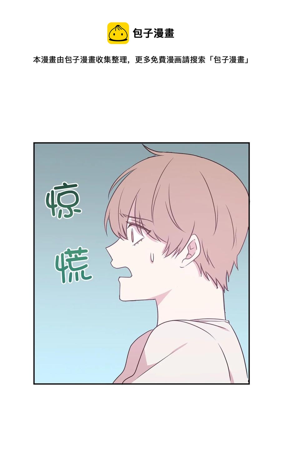 57 你不杀我，我就会杀了你(1/2)-第58话