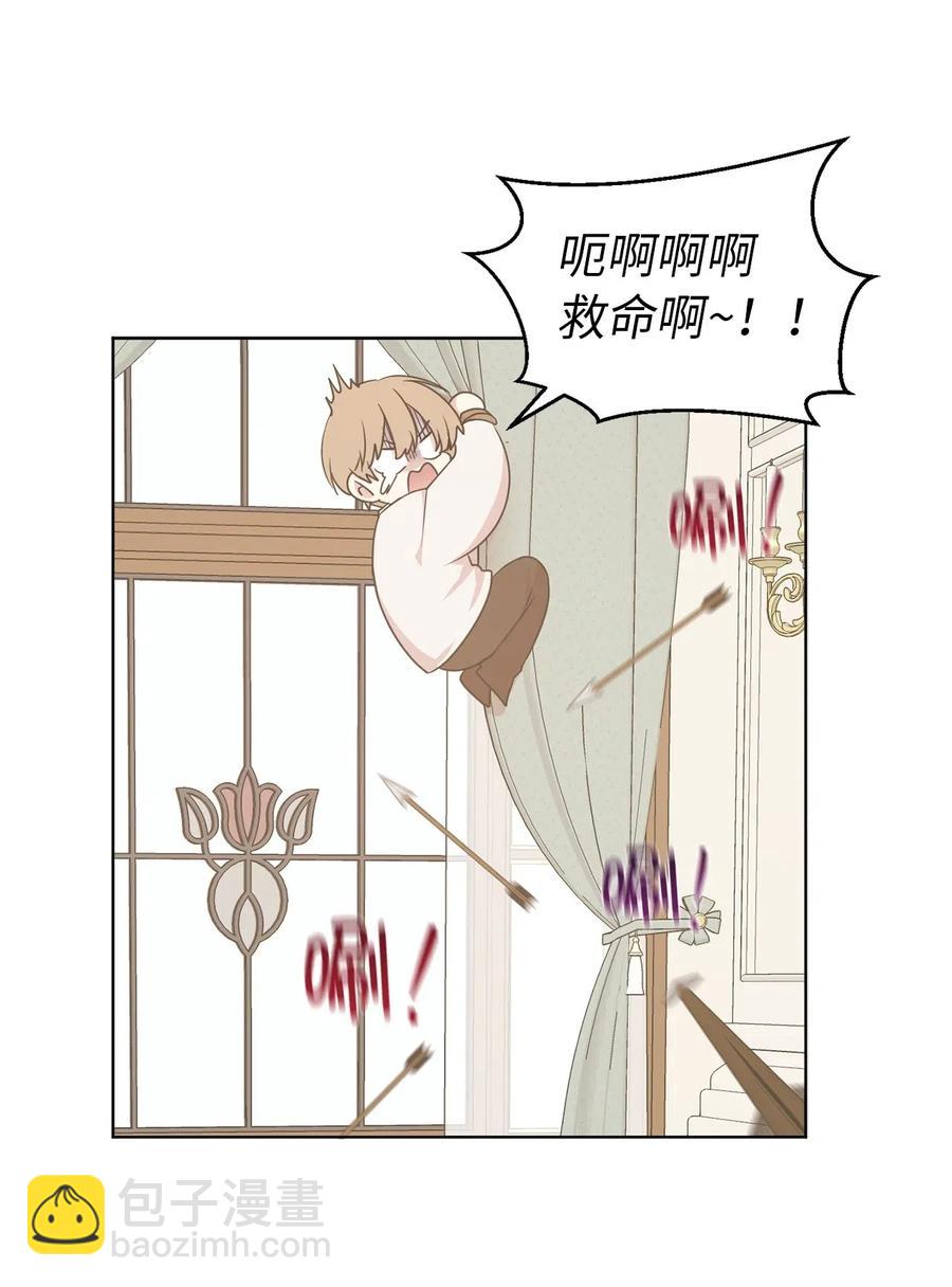 57 你不杀我，我就会杀了你(1/2)-第58话