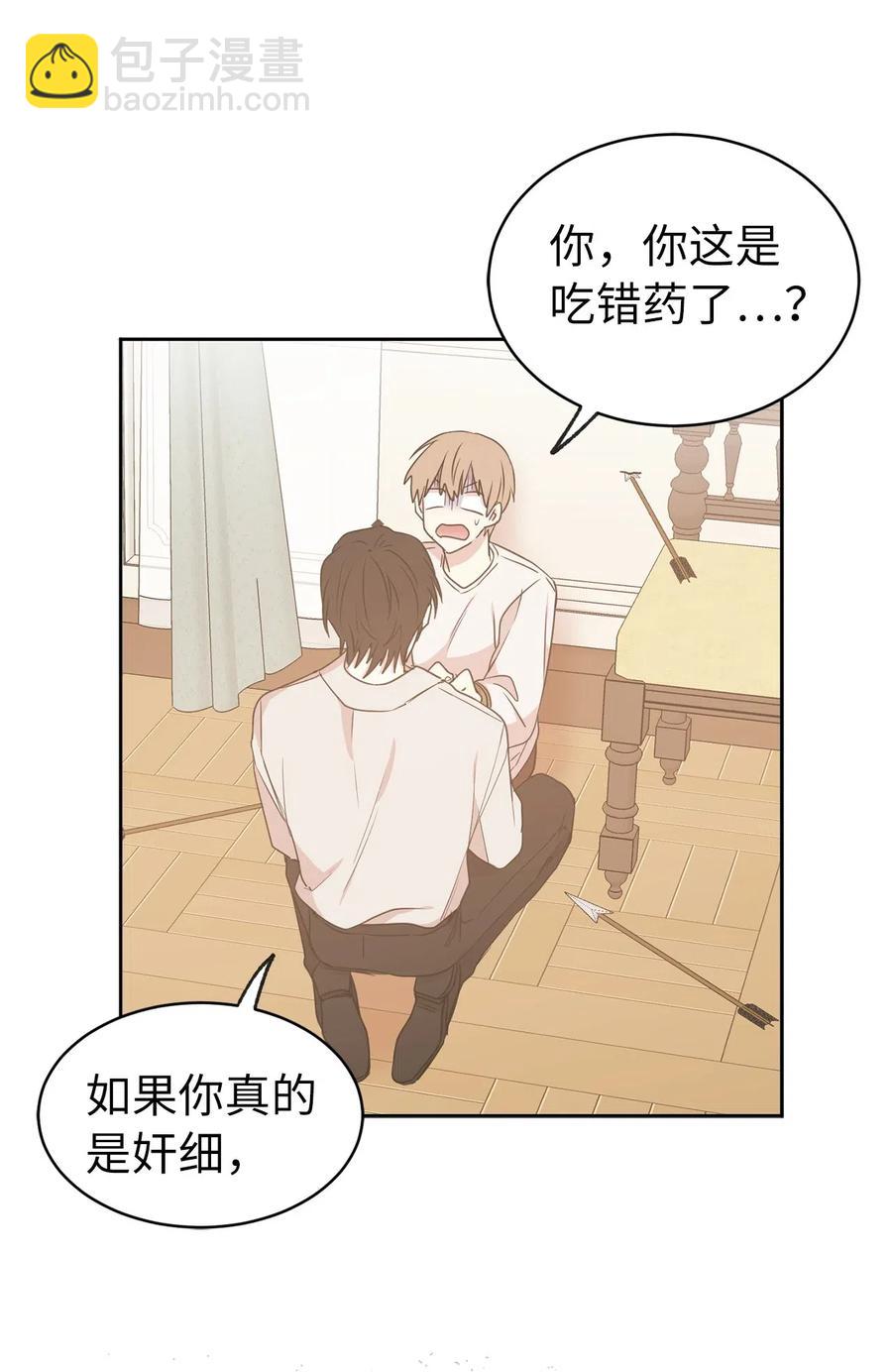 57 你不杀我，我就会杀了你(1/2)-第58话