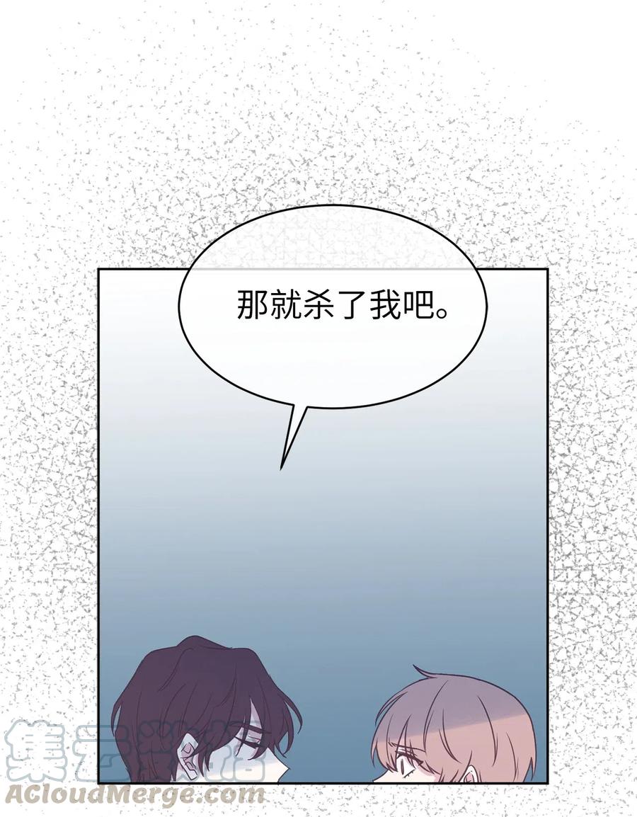 57 你不杀我，我就会杀了你(1/2)-第58话