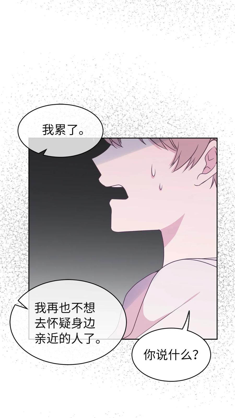 57 你不杀我，我就会杀了你(1/2)-第58话