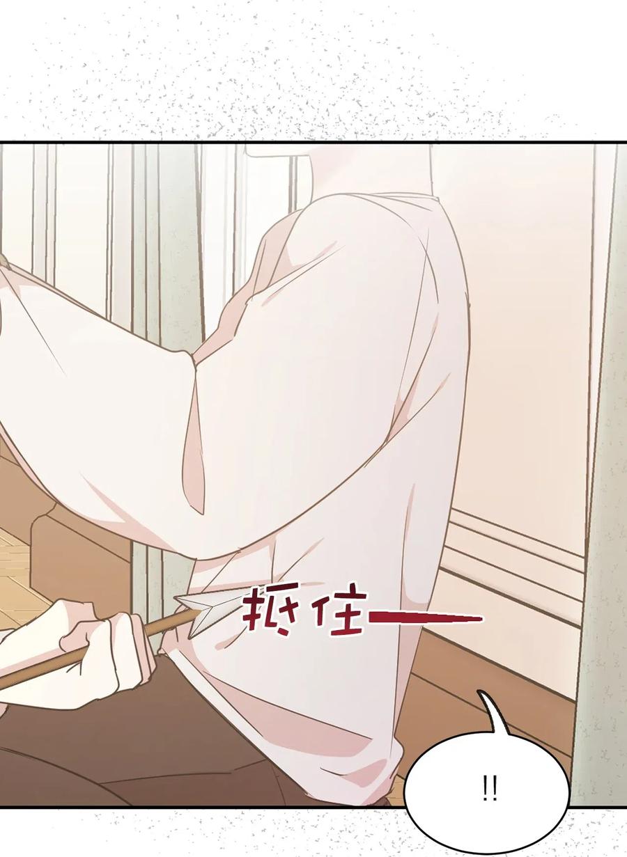 57 你不杀我，我就会杀了你(1/2)-第58话
