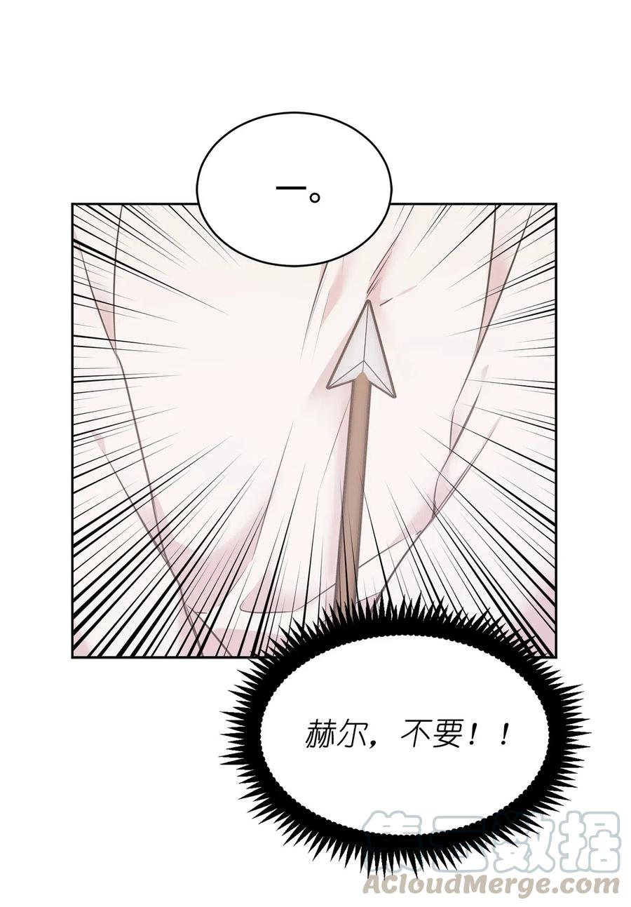 57 你不杀我，我就会杀了你(1/2)-第58话