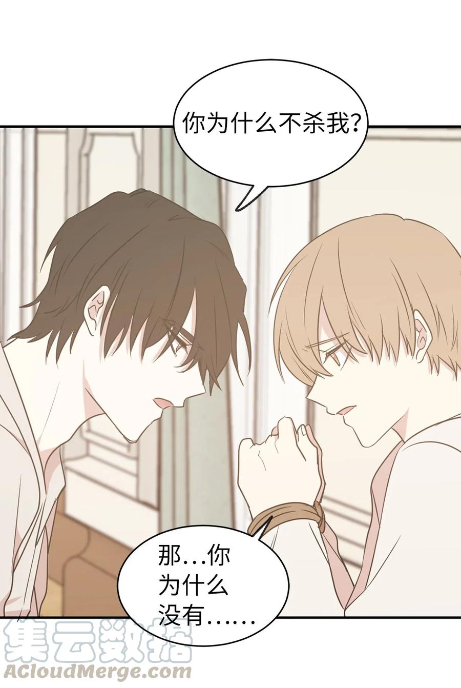 57 你不杀我，我就会杀了你(1/2)-第58话