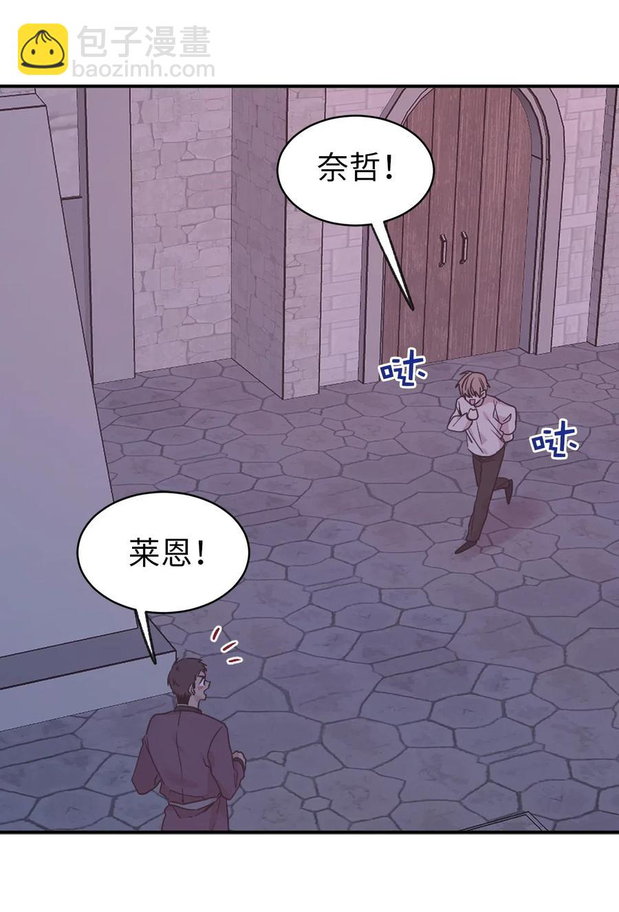 57 你不杀我，我就会杀了你(1/2)-第58话